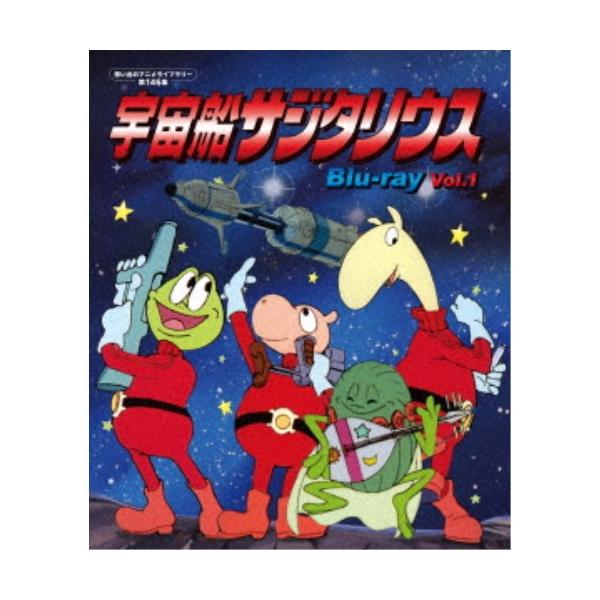 【Blu-ray】 宇宙船サジタリウス Vol.1〈2枚組〉 宇宙船サジタリウス Vol.1 【Blu-ray】 : ハピネット・オンラインYahoo