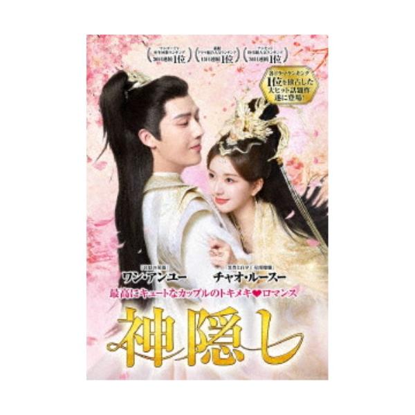 海神-HESHIN- DVD-BOX 2〈9枚組〉 91q5bxP4dZL._AC_SY200_QL15_.jpg
