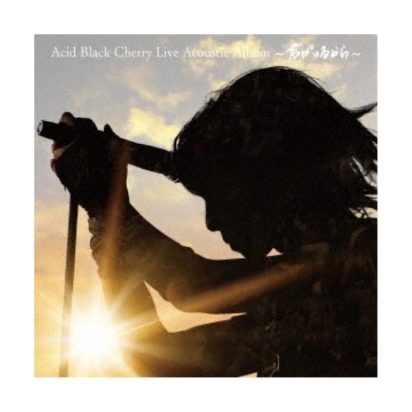 acid Blak cherry ライブヒストリー　アルバム Blak acid cherry ライブヒストリー　アルバム