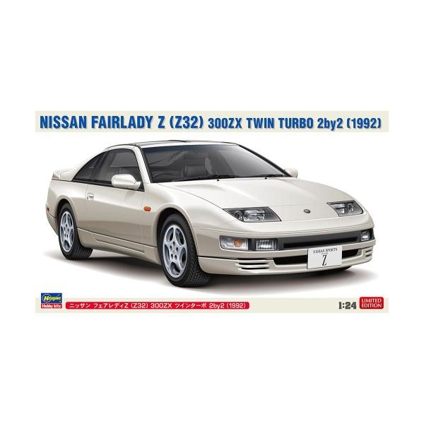 1／24 ニッサン フェアレディZ (Z32) 300ZX ツインターボ 2by2 (1992