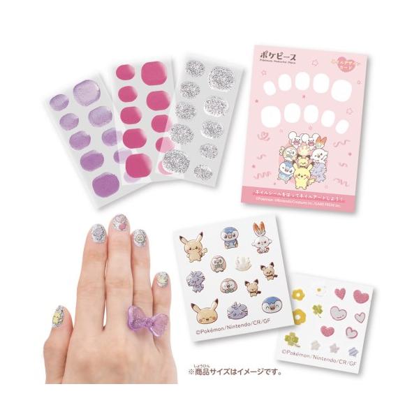 ■発送倉庫:玩具倉庫（※千葉県からの発送）■種別:おもちゃ■発売日:2025/03/22■メーカー:タカラトミー■対象年齢:6歳以上■説明:シールでかんたん！ポケピースネイルアート♪ポケピースのなかまたちのかわいいネイルセット！ かわいいポ...