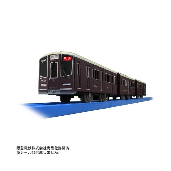 他サイト： プラレール S-47 阪急電鉄2300系 PRiVACE(プライベース)おもちゃ こども 子供 男の子 電車 3歳の商品画像