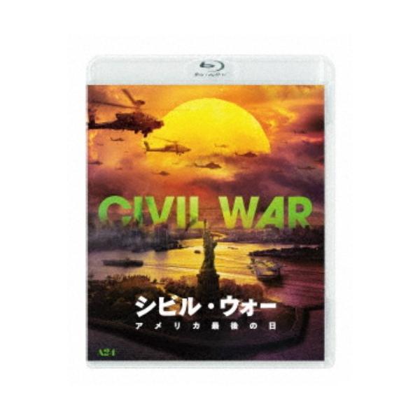 ■発送倉庫:DVD倉庫（※神奈川県からの発送）■種別:Blu-ray■発売日:2025/06/04■販売元:ハピネット■説明:解説 「お前は、どの種類のアメリカ人だ？」  『シビル・ウォー アメリカ最後の日』 連邦政府から19もの州が離脱し...