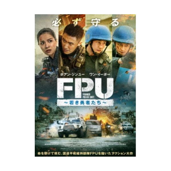 若き勇者たち [Blu-ray] khxv5rg 若き勇者たち [Blu-ray] khxv5rg Amazon.co.jp: 若き勇者たち