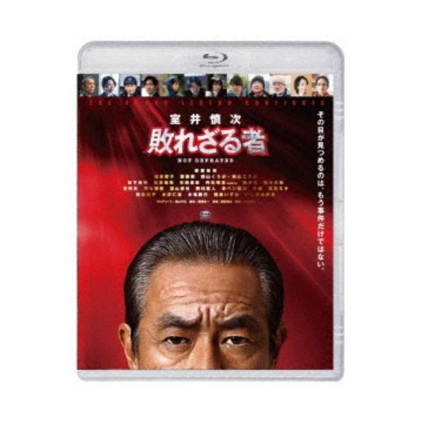 室井慎次 敗れざる者 スタンダード・エディション 【Blu-ray