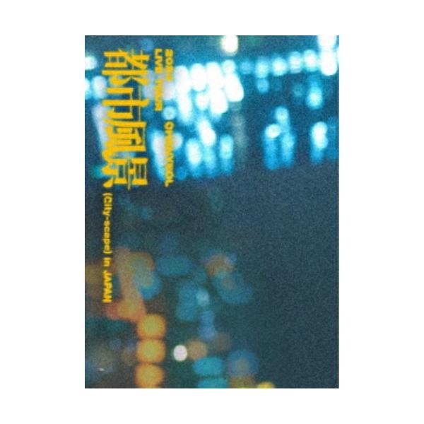 EXO - CHANYEOL LIVE TOUR 都市風景 初回限定盤 Blu-ray LIVE DVD＆Blu-ray『2024 CHANYEOL LIVE TOUR : 都市風景 (City