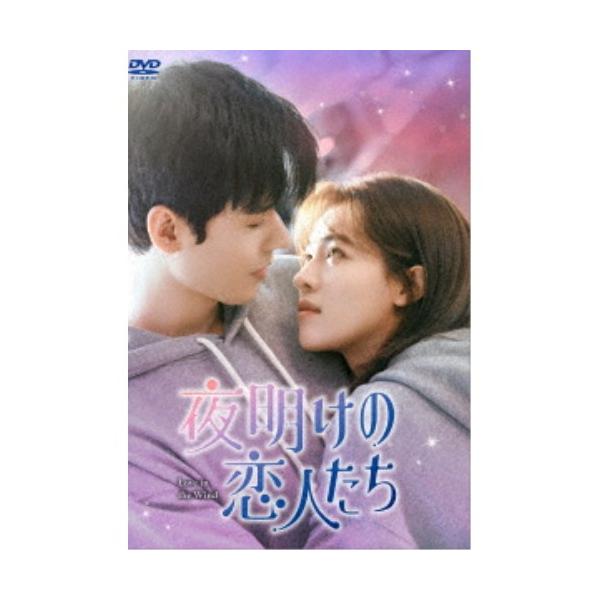 夜明けの恋人たち〜Love in the Wind～ 他 Rising_with_the_Wind_hanahana.