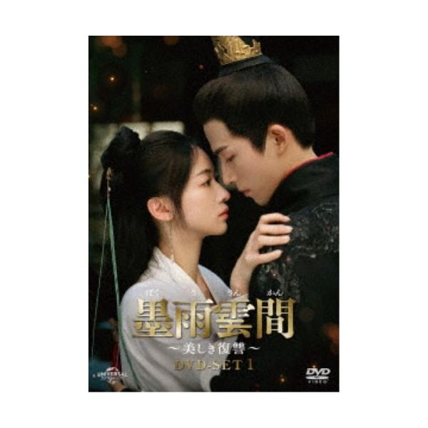 墨雨雲間～美しき復讐～ DVD-SET2＆3　中国時代劇ドラマ Amazon.co.jp: 墨雨雲間～美しき復讐～ DVD-SET1 : ウー