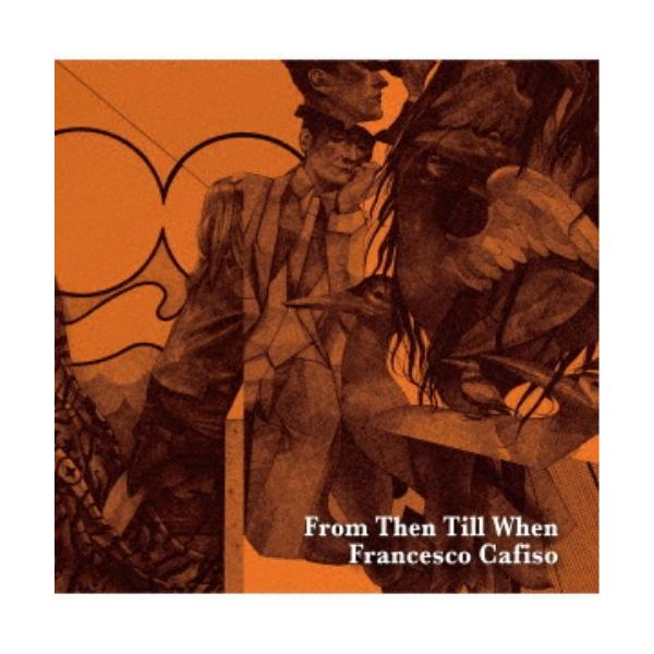フランチェスコ・カフィーソ／現在、過去、未来 【CD】