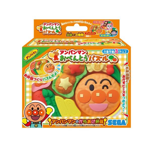 他サイト： アンパンマン おべんとうパズルアンパンマンのからあげ弁当おもちゃ こども 子供 知育 勉強 3歳の商品画像