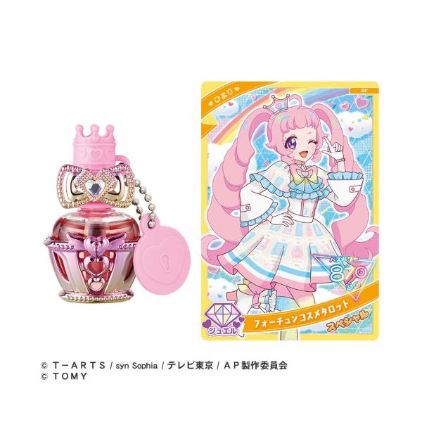 ■発送倉庫:玩具倉庫（※千葉県からの発送）■種別:おもちゃ■発売日:2025/04/03■メーカー:タカラトミー■対象年齢:6歳以上■説明:ネイルコロンとリングでひまりになりきっちゃおう♪ かわいいキラキラベースとクリアのレイヤーのボトルに...