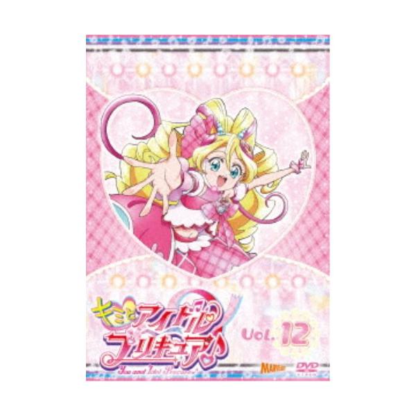 キミとアイドルプリキュア♪ vol.12 【DVD】