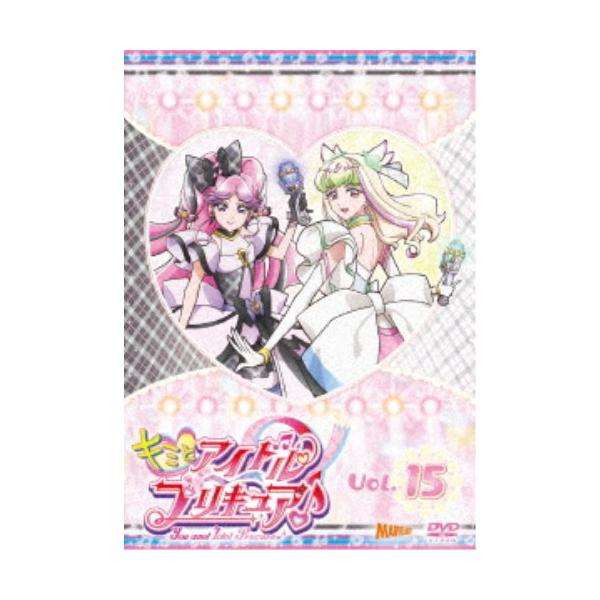 キミとアイドルプリキュア♪ vol.15 【DVD】