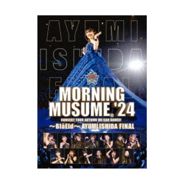 モーニング娘。'24 コンサートツアー秋 石田亜佑美 FINAL DVD モーニング娘。／モーニング娘。'24 コンサートツアー秋 WE CAN