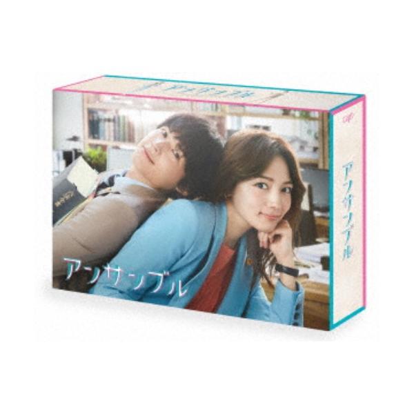 アンサンブル DVD-BOX 【DVD】 : ハピネット・オンラインYahoo