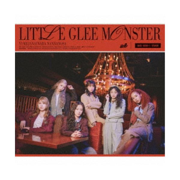 夢じゃないならなんなのさ 初回生産限定盤 Amazon.co.jp: 夢じゃないならなんなのさ (通常盤) (特典なし
