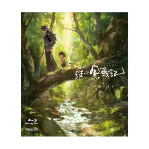 ■発送倉庫:DVD倉庫（※神奈川県からの発送）■種別:Blu-ray■発売日:2025/06/25■販売元:ソニー・ミュージック■説明:解説 あらゆる世代を魅了した感動のアクションファンタジー  『羅小黒戦記 ぼくが選ぶ未来』 ぼくらの居場...