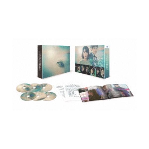 クジャクのダンス、誰が見た？ DVD-BOX 【DVD】 : ハピネット