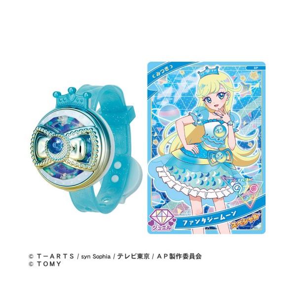 送料無料 ひみつのアイプリブレスR みつきモデル アイプリカード付属 2025年発売版
