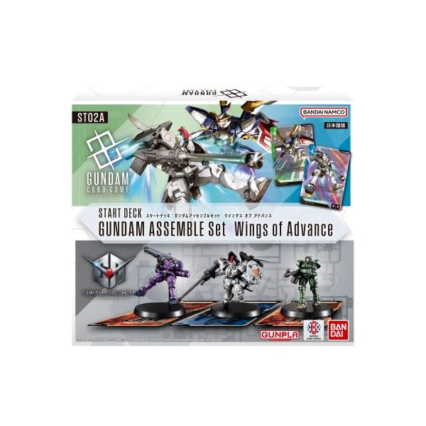 ガンダムカードゲーム スタートデッキ ガンダムアッセンブル