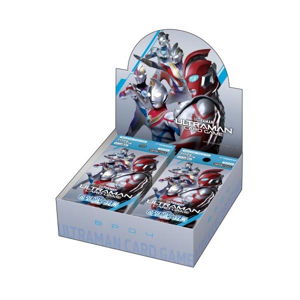ウルトラマン カードゲーム ブースターパック04 希望と光の覚醒