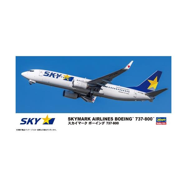 1／200 スカイマーク ボーイング 737-800 【44】 (プラモデル