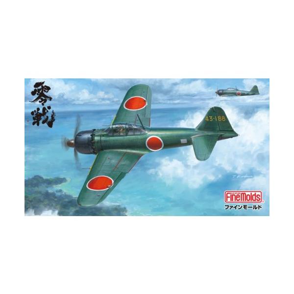 1/48 帝国海軍 零式艦上戦闘機 五二型 甲 (三菱製) 【FZ03 1/48 帝国海軍 零式艦上戦闘機 五二型 甲 (三菱製) 【FZ03
