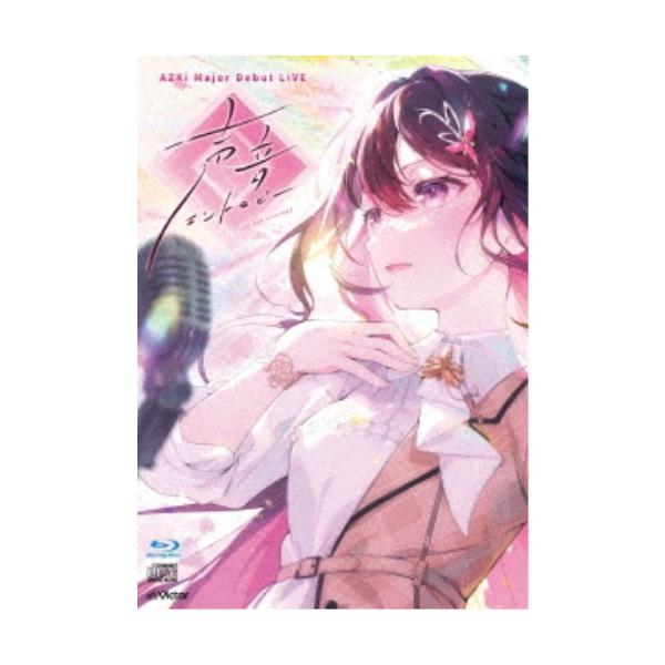 AZKi／AZKi Major Debut LiVE 声音エントロピー (初回限定) 【Blu-ray
