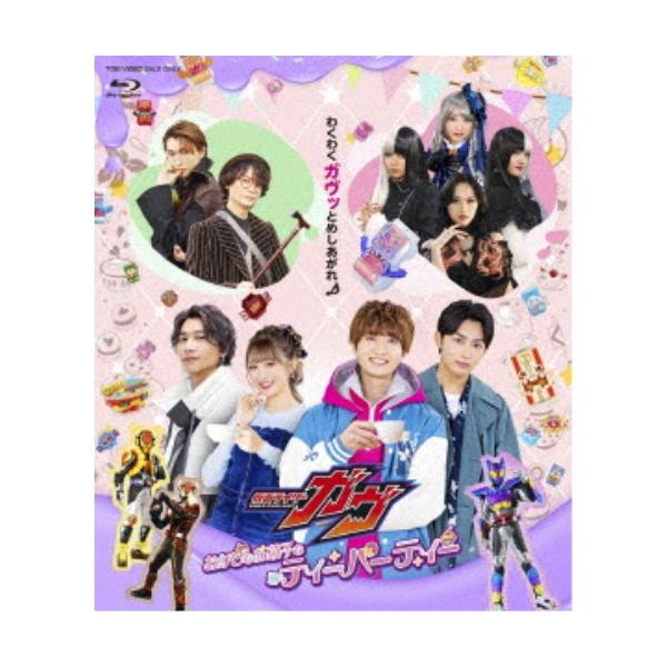 ■発送倉庫:DVD倉庫（※神奈川県からの発送）■種別:Blu-ray■発売日:2025/09/10■販売元:東映ビデオ■説明:解説 おカシな仮面ライダーらしい、「おかしくて」「お菓子な」ティーパーティーが開宴！／ショーにトークにキャラソンラ...