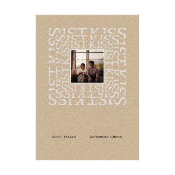 ファーストキス 1ST KISS 豪華版('25「1ST KISS」製作委員会… ファーストキス 1ST KISS 豪華版 【Blu-ray】 : ハピネット