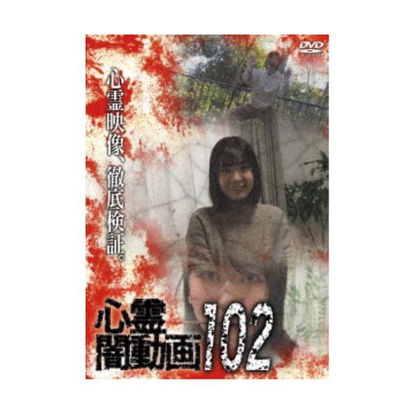 ■発送倉庫:DVD倉庫（※神奈川県からの発送）■種別:DVD■発売日:2025/08/02■販売元:オデッサ・エンタテインメント■説明:本編50分■カテゴリ_映像ソフト_趣味・教養■登録日:2025/05/09