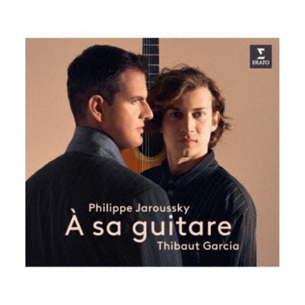 フィリップ・ジャルスキー＆ティボー・ガルシア／ギターに寄す 【CD】