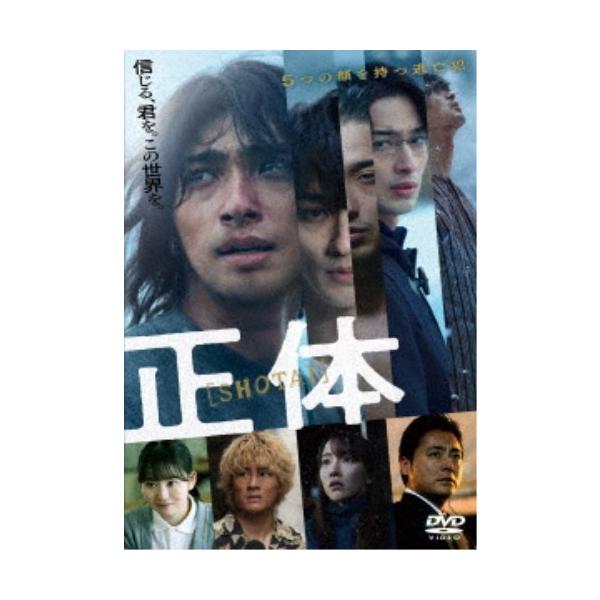 正体 【DVD】 : ハピネット・オンラインYahoo!ショッピング店 - 通販