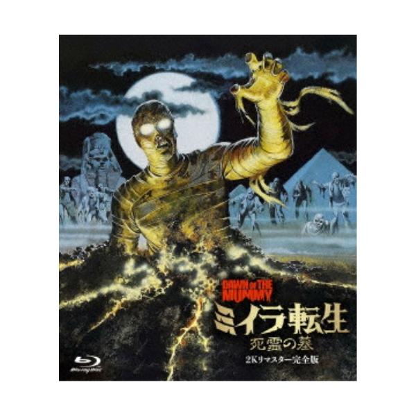 [Release date: February 4, 2026]■納期:発売日以降お届け■発送倉庫:DVD倉庫（※神奈川県からの発送）■種別:Blu-ray■発売日:2026/02/04■販売元:ハピネット■説明:解説 モダンゾンビの巨匠ジ...