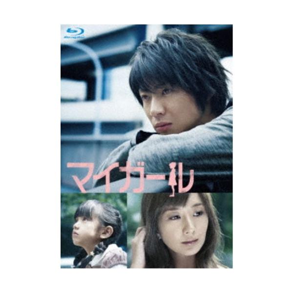 『マイガール』 Blu-ray BOX 【Blu-ray】