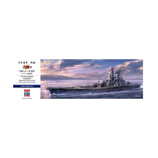 1／450 日本海軍 戦艦 大和 ’1945 天一号作戦’ w／アメリカ艦載機 【SP656】 (プラモデル)
