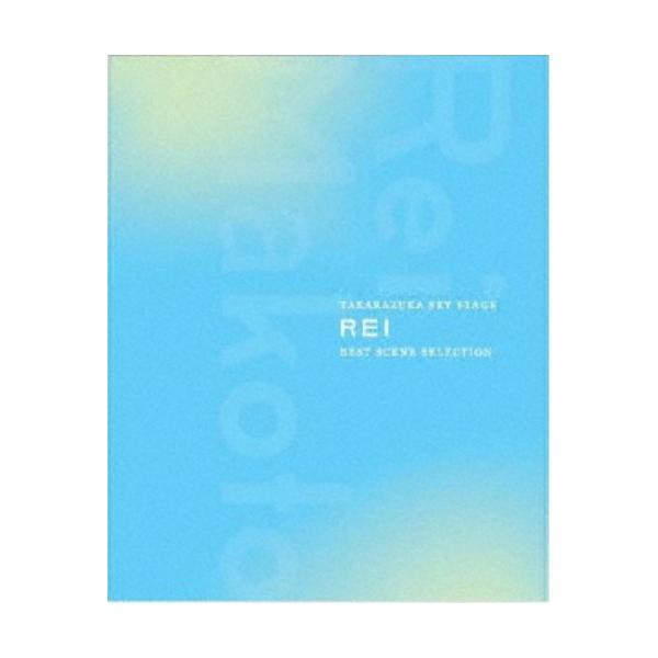 【取寄商品】BD/趣味教養/TAKARAZUKA SKY STAGE 「REI」 BEST SCENE SELECTION(Blu-ray)
