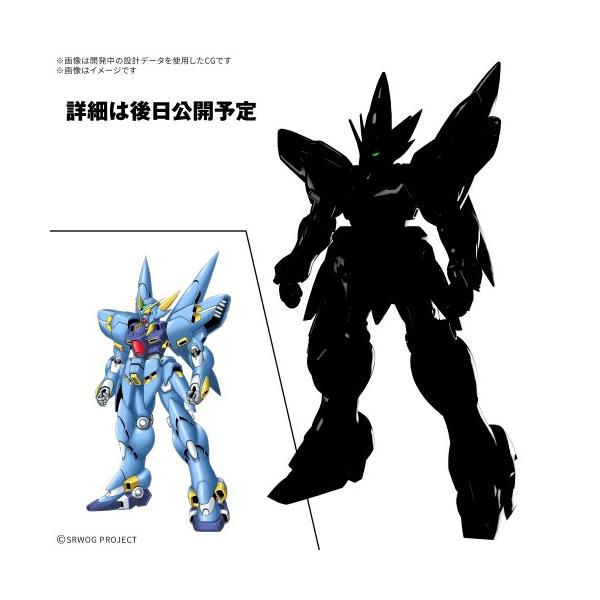 HG 『スーパーロボット大戦OG』 ヒュッケバイン(PTX-08R