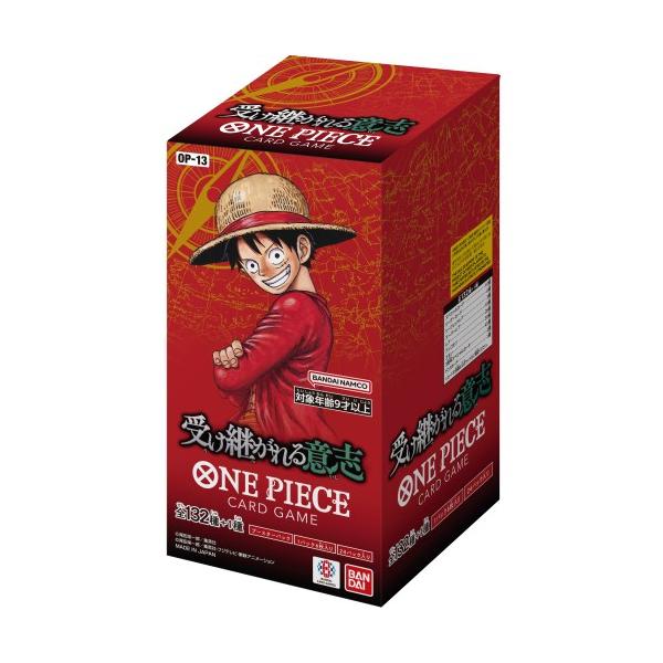 ONE PIECEカードゲーム ブースターパック 受け継がれる意思【OP