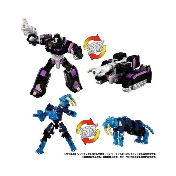 トランスフォーマー 　４体セット トランスフォーマー WKS-04 シャドウメガトロン＆フロスト