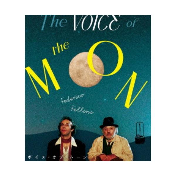 ■発送倉庫:DVD倉庫（※神奈川県からの発送）■種別:Blu-ray■発売日:2025/08/29■販売元:アイヴィーシー■説明:解説 映像の魔術師フェデリコ・フェリーニが遺した「声」／幻想と狂乱が戯れる最後の協奏曲  『ボイス・オブ・ムー...