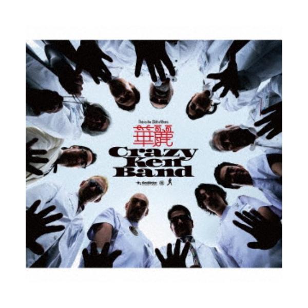Crazy Ken Band 華麗初回限定盤DVD付 Amazon.co.jp: クレイジーケンバンド : 【Amazon.co.jp限定