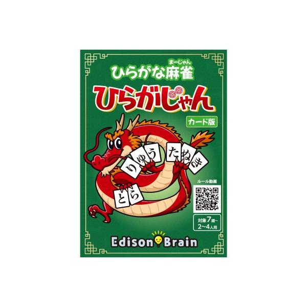 ■発送倉庫:玩具倉庫（※千葉県からの発送）■種別:おもちゃ■発売日:2025/06/01■メーカー:エムケイエンタプライズ■説明:麻雀の要領でカードを引き、2・3・3文字のことばを揃えるゲームです！ ひらがじゃんの魅力は「文字が揃ったときの...