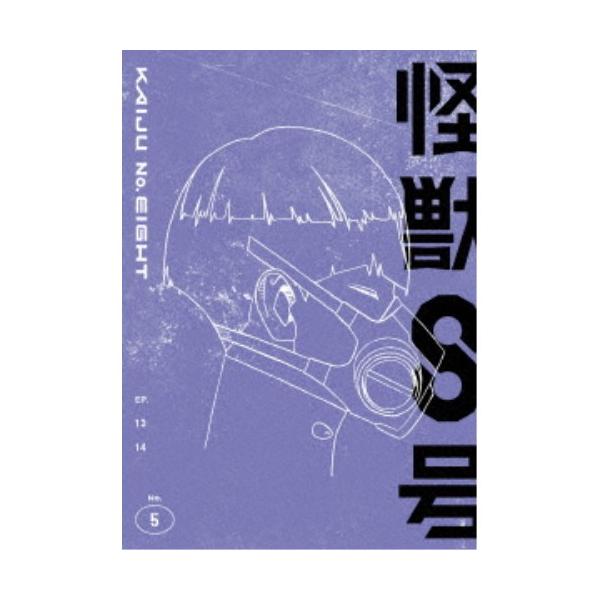 怪獣8号 Vol.5 【Blu-ray】