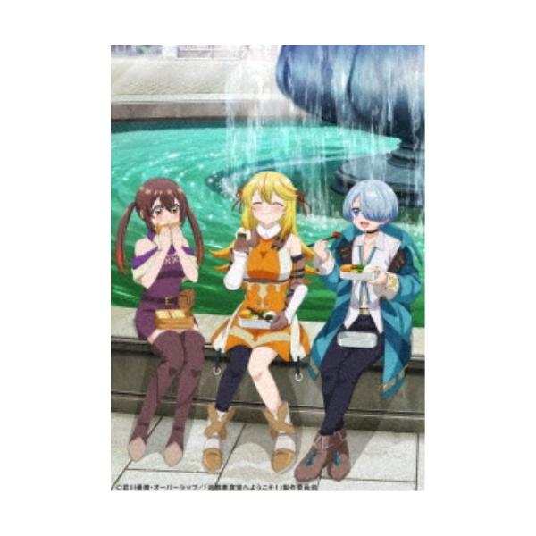 追放者食堂へようこそ! Blu-ray 第1巻 [Blu-ray] ☆特典付き [つむ