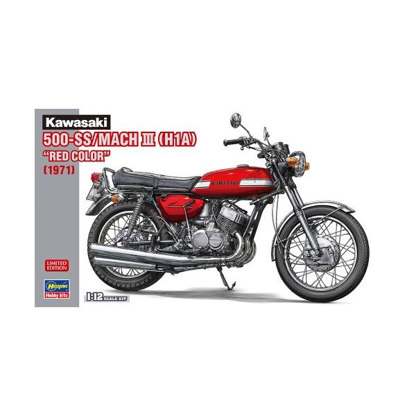 1／12 カワサキ 500-SS／MACH III(H1A) 'レッドカラー' 【21775