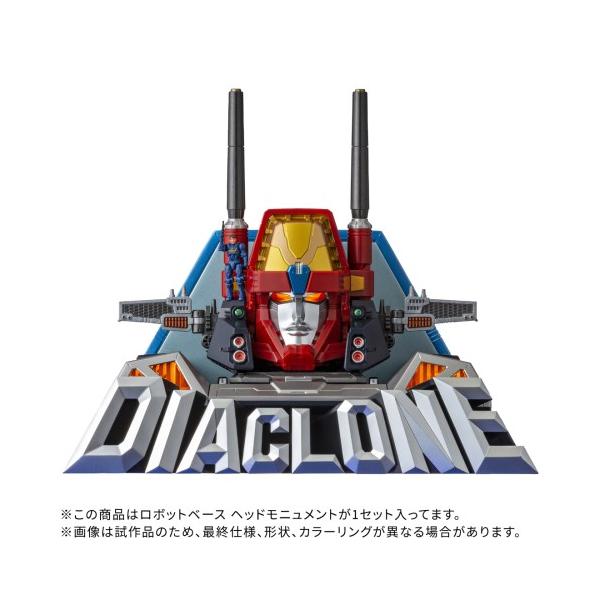 新品未開封　ダイアクロン　DA-116 ロボットベース ヘッドモニュメント ダイアクロン』 DA-116 ロボットベース ヘッドモニュメント