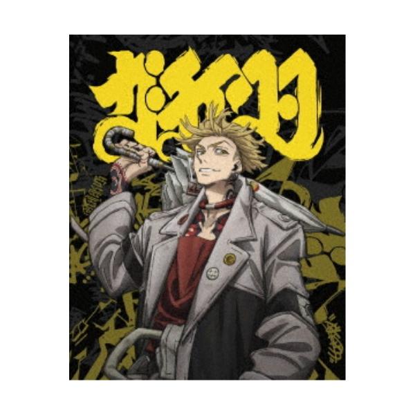 ガチアクタ Blu-ray BOX ＃2 【Blu-ray】 : ハピネット・オンライン