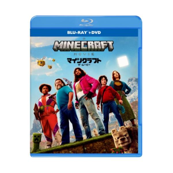 ≪初回仕様！≫ マインクラフト／ザ・ムービー 【Blu-ray】