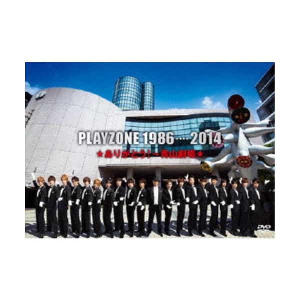 PLAYZONE 1986・・・・2014 ☆ありがとう！〜青山劇場☆ 【DVD